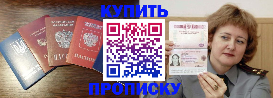 временная регистрация госуслуги в Новокузнецке